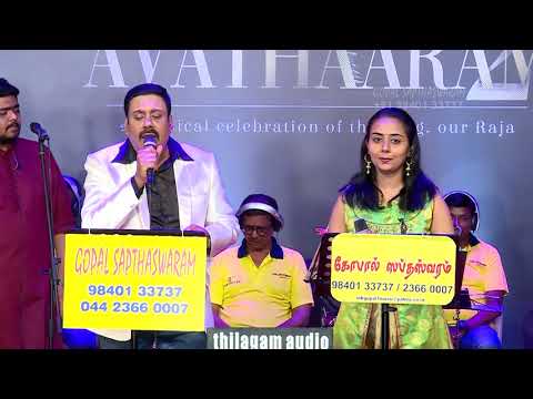 Thalayai Kuniyum Thamaraye | Oru Odai Nadhiyagirathu | Ananthu | Anusha | Gopal Sapthaswaram