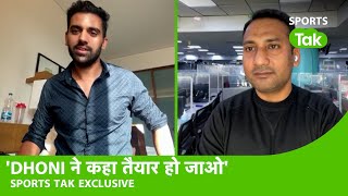 DEEPAK CHAHAR Reveals How It Started With CSK and Dhoni in 2014 | SPORTS TAK