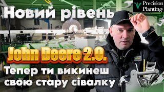 Купити сівалку точного висіву пневматичну John Deere Interplant - Зображення 4 | Agriline UA Сівалка точного висіву пневматична John Deere Interplant | Зображення 4 - Agriline