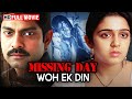 New Realeaded South Thriller Movie Missing Day Woh Ek Din Full Movie Charmy Kaur Jagapathi Babu