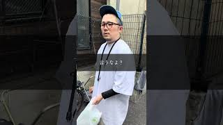 【何かしらの代表】ゴミ拾い #shorts #何者 何かしらの代表