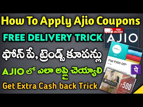 How To Apply Ajio Coupons In Telugu | How To Use Reliance Trends Coupons | Ajio New Offers Telugu