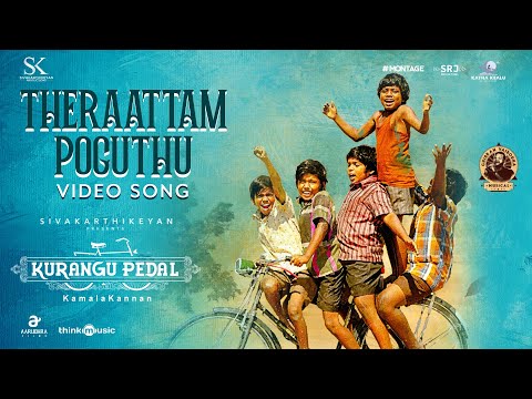 theraattam poguthu song lyrics Thumbnail