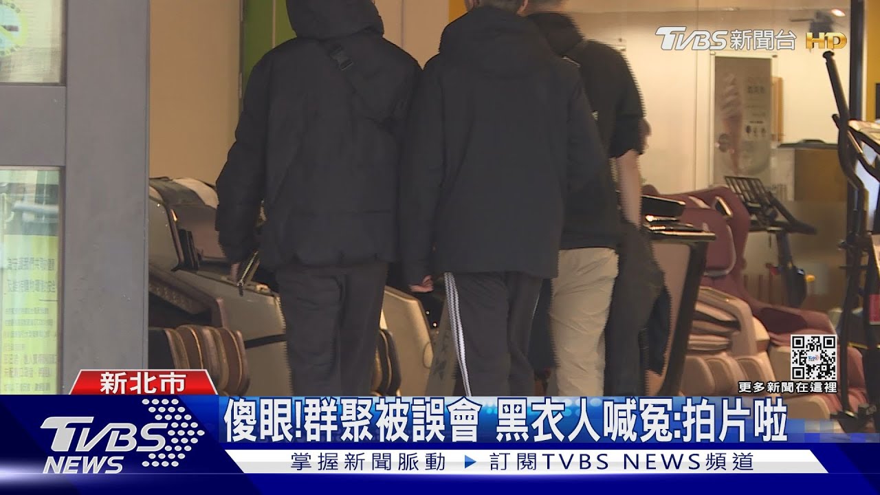 20黑衣人聚集!路人急PO文「要小心啊」