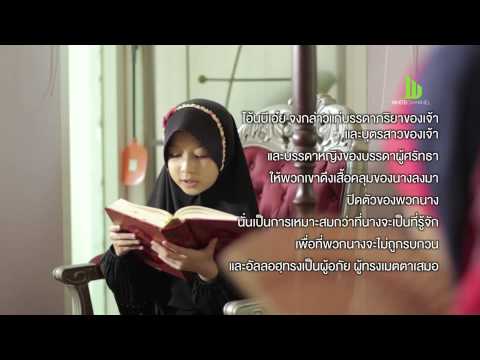 คลิกเพื่อดูคลิปวิดีโอ