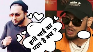 Ikka Interview Body language talking about honey Singh | इक्का ने हनी सिंह के बारे में कहा ? |