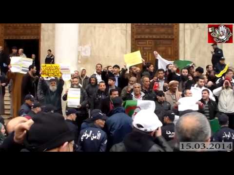 أول وقفة لجبهة رفض ضد الهردة الرابعة