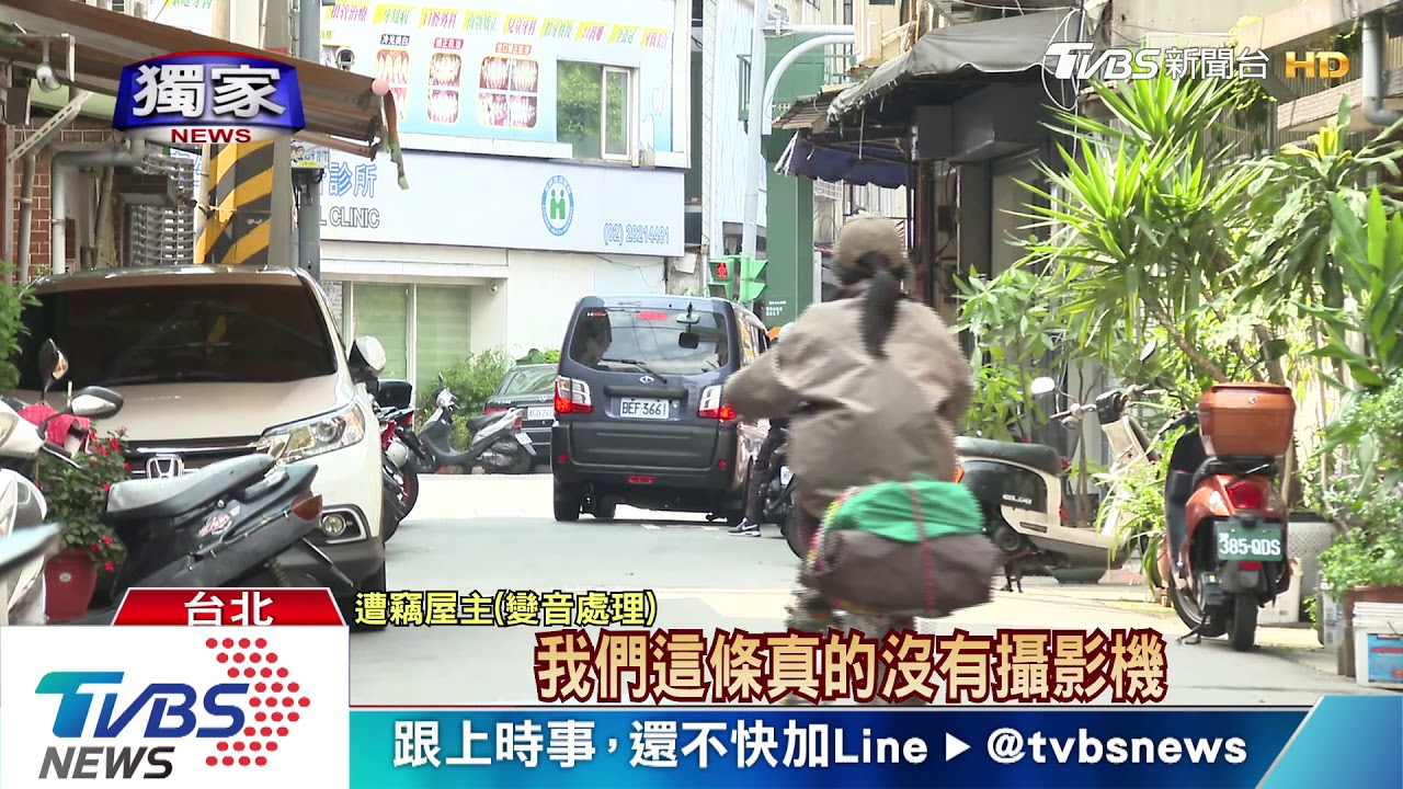 3人集團!白晝闖屋行竊 北投居民心驚