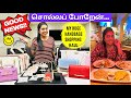 2 Big Announcements Handbag Jewelry Shopping Haul Dinner American Restaurant USA Tamil VLOG