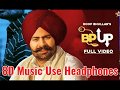 8D Bp Up Punjabi Song Roop Bhullar | Outlaw records | latest punjabi songs 2020