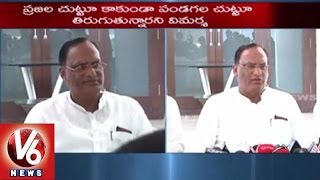 Gutha Sukhender Fires on TRS Government | Negligence in appointing VC's to Universities - V6News