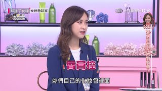 2020唇彩新品特搜! 好感女神吳姍儒的口袋名單