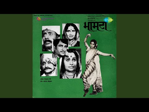 Potasathi Nachate Mee (Full Audio) — watch video
