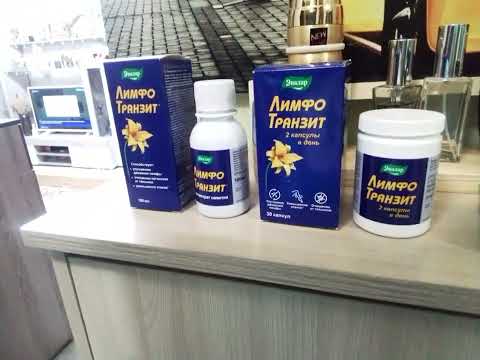 Реклама ЛимфоТранзит Эвалар (22.03.2015)