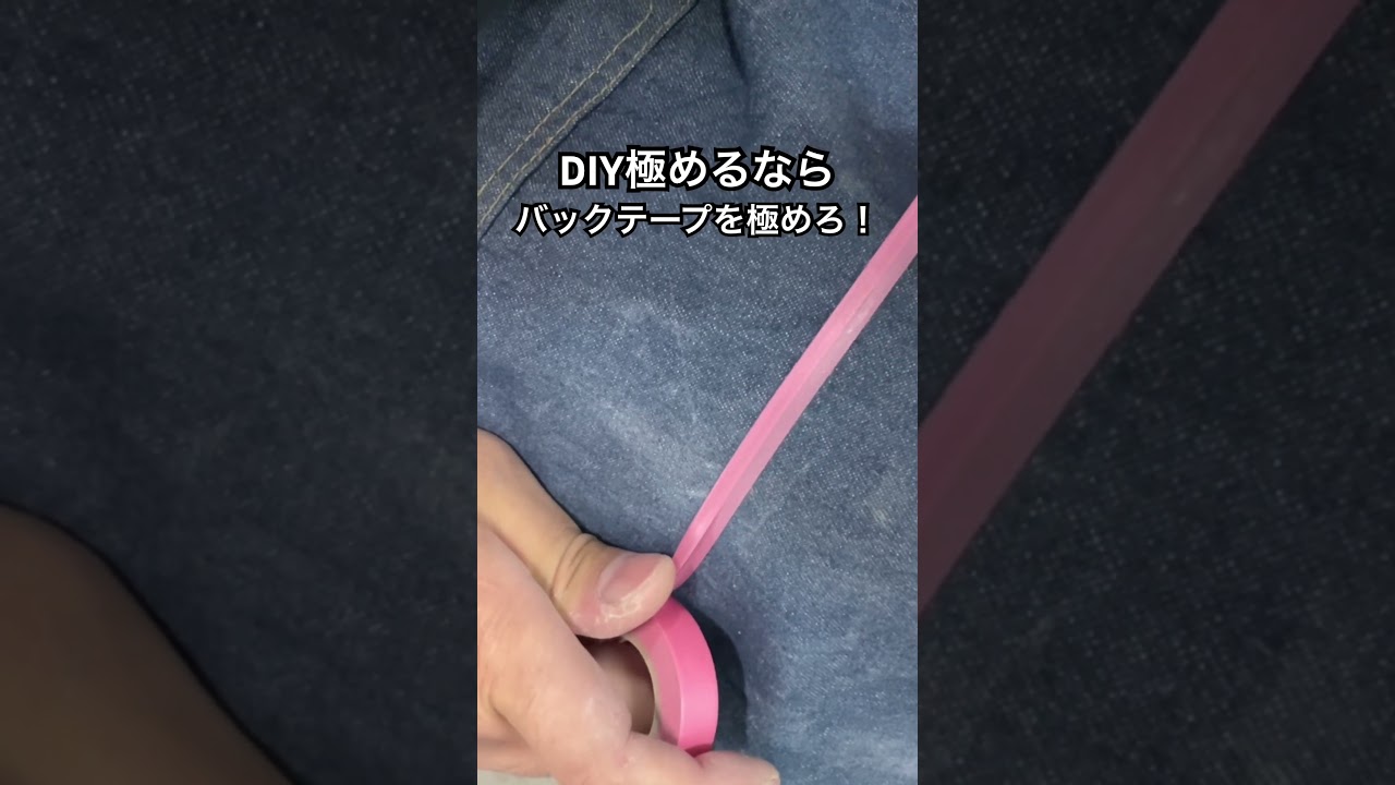 DIY塗装を極める最強TIPS #塗装 #diy #detailing