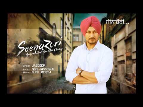Seena Zori