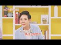 q. 무사 고부멘 알쏭 달쏭 한서경 han seo kyung 의 제주어 퀴즈 부부의 발견 배우자 baewuja 43회 jtbc 210518 방송