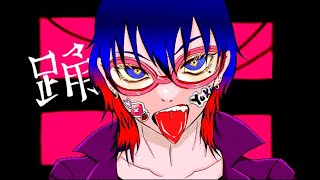 【低音女子】踊【cover】歌ってみた／ユキノ