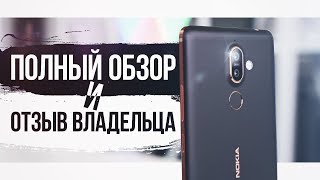 Nokia 7 Plus 4/64GB Black - відео 3