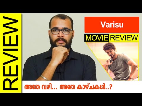 Varisu Tamil Movie Review By Sudhish Payyanur 