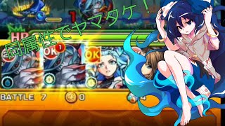 モンスト毎日投稿29日目 ヤマトタケルに水属性で挑む！被ダメ辛いけど大丈夫？