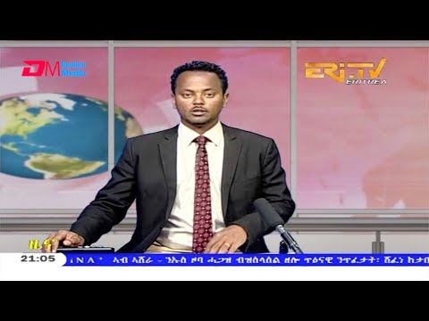 Tigrinya Evening News for September 13, 2020 - ERi-TV, Eritrea