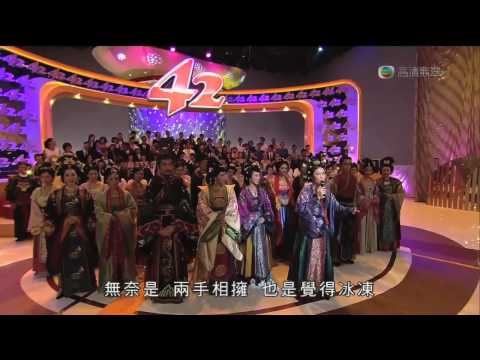 TVB 台慶劇 宮心計 主題曲 關菊英主唱 (TVB Channel)