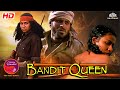 Bandit Queen 1994 Full Movie In Hindi The Real Life Story Of Phoolan Devi True Story