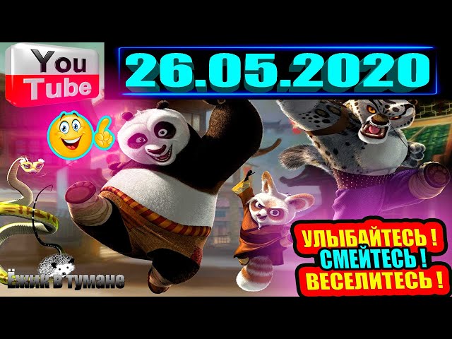 ПОДБОРКА Лучших Приколов Смешные Видео из ТИК ТОКА