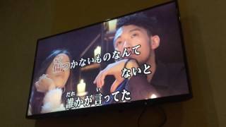 水瀬いのり「Starry Wish」歌ってみたッ☆