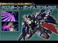Crossbone Gundam - Crossbone Vanguard by Ken'ichi Ookuma