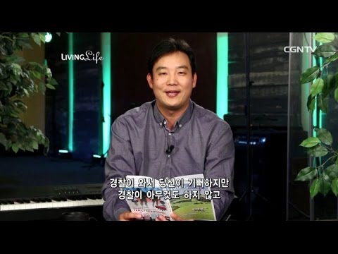 [Living Life] 05.21.2016 Visions from God (Zechariah 5:1~11)