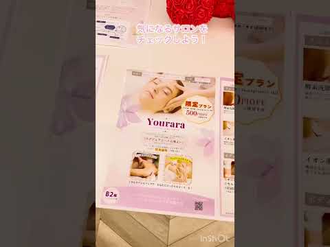 期間限定オープン！！学生が経営する学内サロン♪ #美容 #大学 #経営