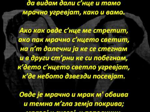 TGA  ZA  JUG....ТГА  ЗА  ЈУГ  МИЛАДИНОВЦИ.wmv