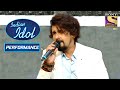 Sonu Nigam ने 'Kabhi Alvida Naa Kehna' पे किया Perform!| Indian Idol Season 10