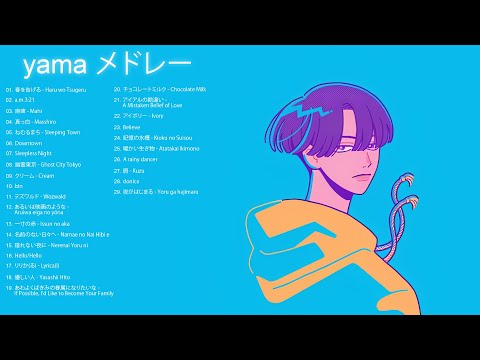 yama Playlist 【yama メドレー】