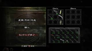 【BIOHAZARD 5】#07 友人シェバといく研究施設