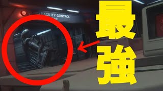 ついに出たし【エイリアン：アイソレーション#2】