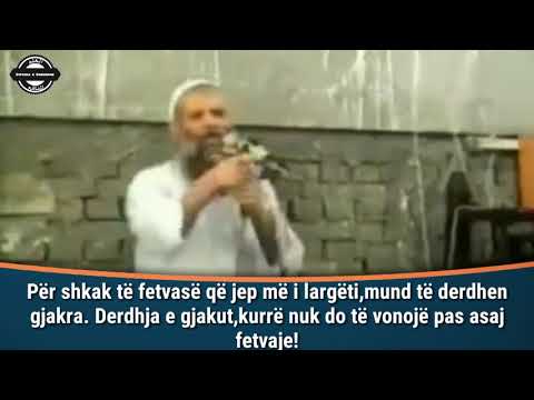 Friksojuni All-llahut, mos flisni pa dije - Shejkh Muhamed Seijd Raslani