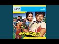 Enna Pathti Nee