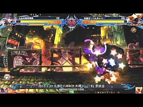 BBCP 1/23/2013 Game Chariot - Roi (Carl) VS Kyari (Taokaka)