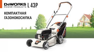 Газонокосилка бензиновая DeWORKS L 43P - видео №1