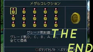 デジモンワールド DIGIMONWORLD119