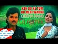 Kehdo Ke Tum Ho Meri Warna FULL 1920 1080 Video Song Madhuri Dixit Anil Kapoor Tezaab Djremix