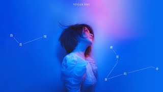 Download lagu Vivian Hsu 徐若瑄《數星星的你 Counting Stars》 - 影集「2049」插曲 mp3 Download lagu Vivian Hsu 徐若瑄《數星星的你 Counting Stars》 - 影集「2049」插曲 mp3