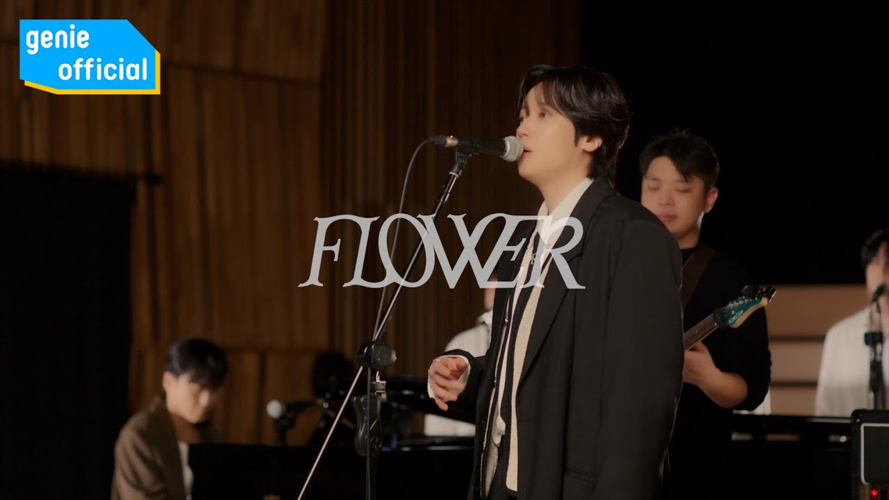니엘 NIEL, 서기준Seogyjun - Flower Official M/V