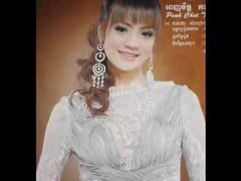 Somphos Srey Khmer Prophey ~ Im Srey Peouv