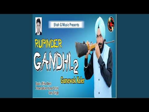 Gandhi Group 2