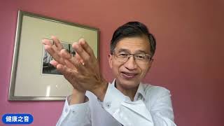 健康之音直播:如何快速排出腎結石?