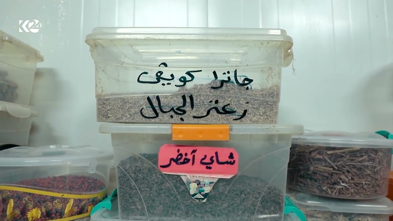 ڤیدیۆ | کۆنترین دەرمانناسی سێمێل بناسە